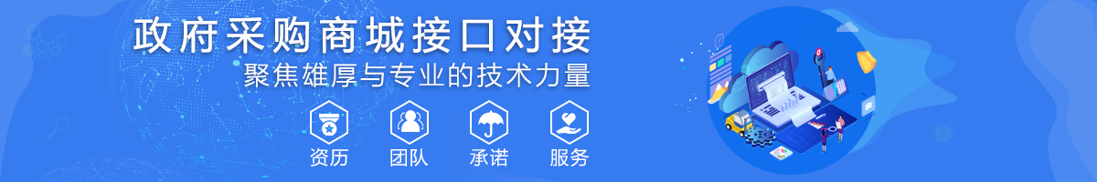 云采科技
